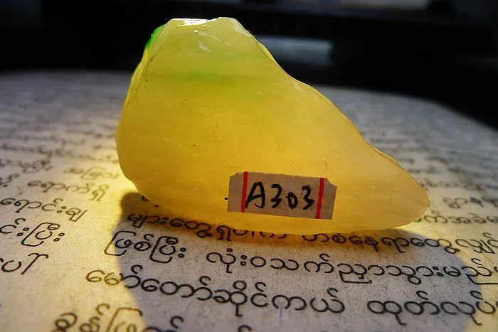 Natural Jade Rough Jadeite Raw (22g,3.9X2.2X1.4cm)