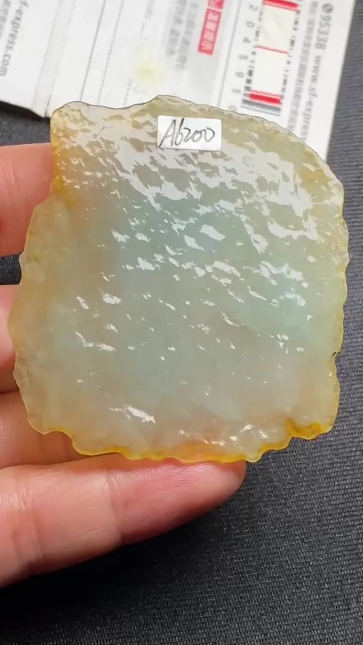 Natural Jade Rough Jadeite Raw (22g,56X49X4.2mm)-A6200