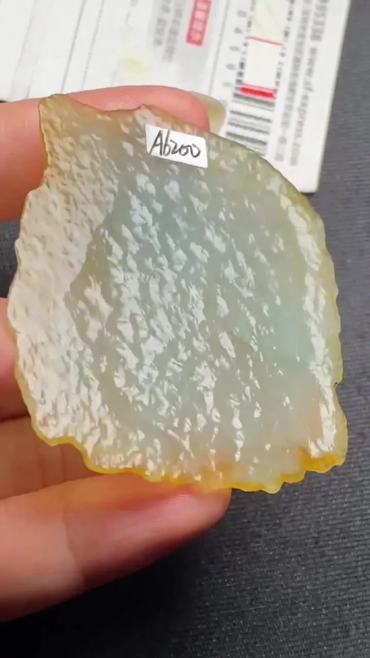 Natural Jade Rough Jadeite Raw (22g,56X49X4.2mm)-A6200
