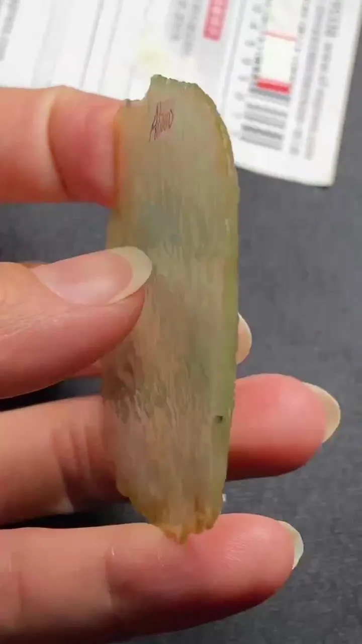 Natural Jade Rough Jadeite Raw (22g,56X49X4.2mm)-A6200