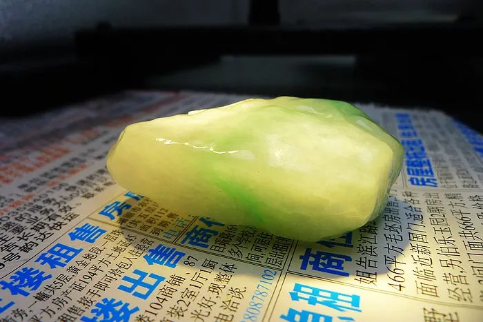Natural Jade Rough Jadeite Raw (59g,5.1X3.1X1.9cm)