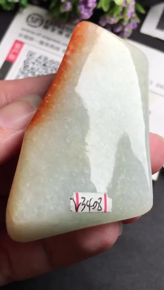 Natural Jade Rough Jadeite Raw (87g,6.4x3.7x1.9cm)-V3408