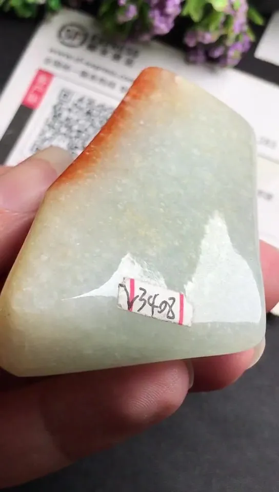 Natural Jade Rough Jadeite Raw (87g,6.4x3.7x1.9cm)-V3408