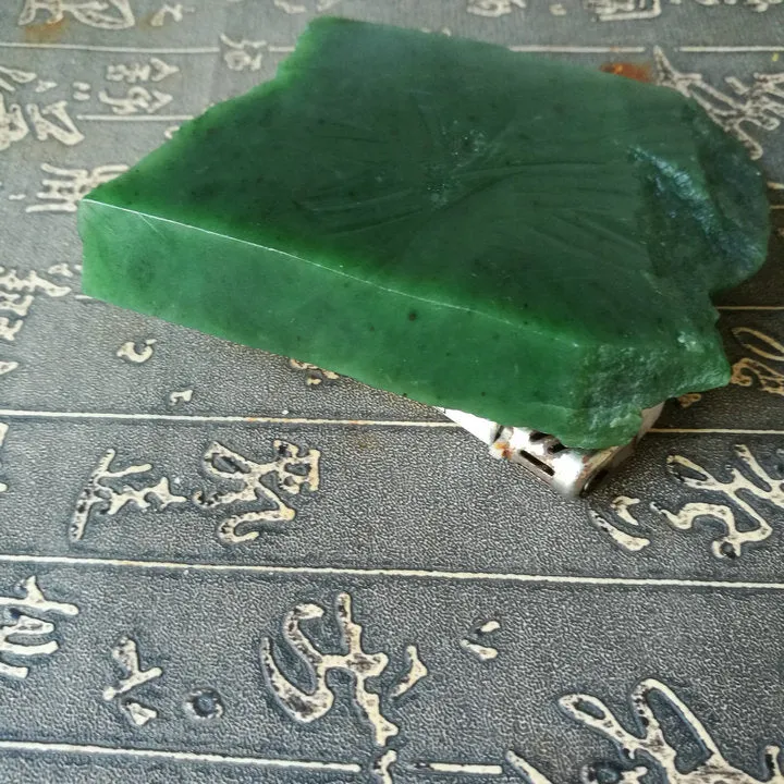 Natural Kunlun Jade Rough Nephrite Raw (348g, 8X8X1.7cm)