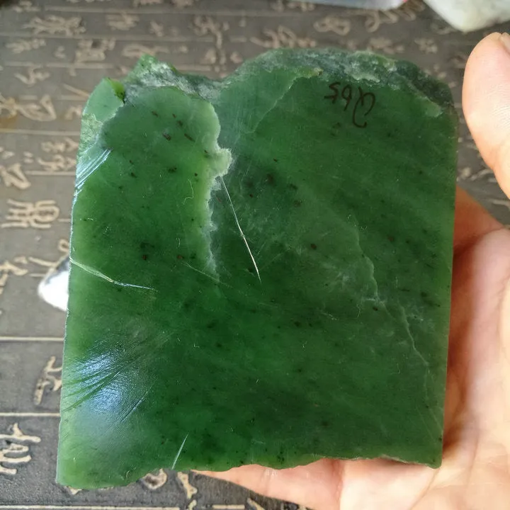 Natural Kunlun Jade Rough Nephrite Raw (348g, 8X8X1.7cm)